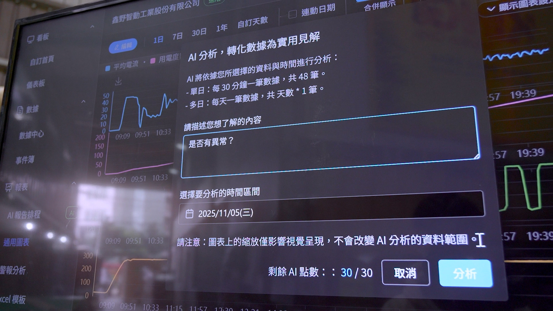 KINGs-GenAI-IoT-PET-injection molding machine