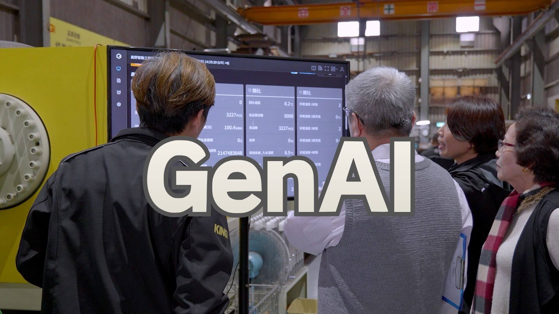 KING's Solution Upgrades PET Injection with GenAI IoT