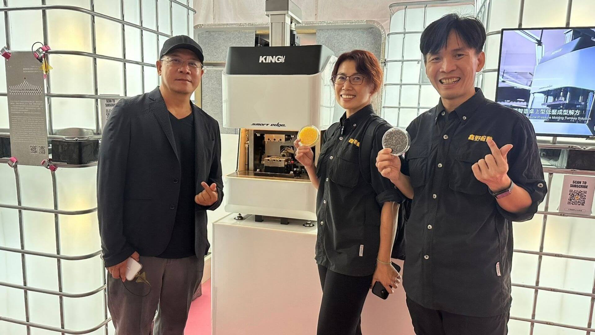Qing-Yang Xiao and His Daughter Visit KING'S Booth as SmartEdge Takes the Stage at the 2026 Taiwan Design Expo